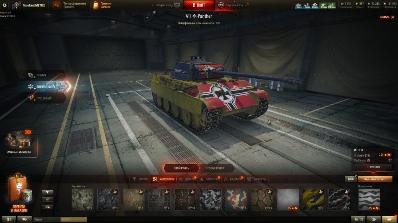 Create meme: world of tanks, steel hunter world of tanks, mods for world of tanks 
