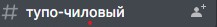 Создать мем: сервис, полезная информация, свободен