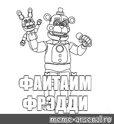 Создать мем: null