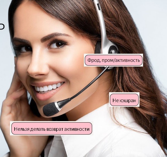 Create meme: call center , call center operator, operator call center