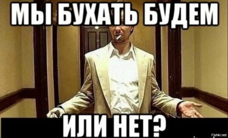 Create meme: there's a meme, Let's go get drunk, Vitalik let's have a drink