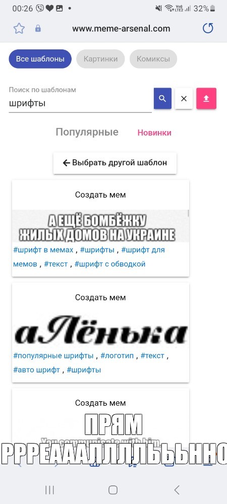 Создать мем: null