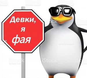 Create meme: penguin, stickers penguin, penguin question