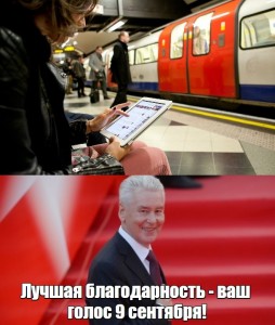 Создать мем: мемы, вагоны московского метро, в московском метро
