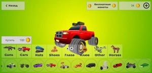 Create meme: the miracle machine, about cars, Flash and wonder cars