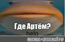 Создать мем: null