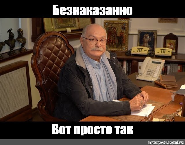 Бесогон про навального последний. Михалков Бесогон. Михалков Россия 24. Михалков Бесогон последний выпуск 2022.