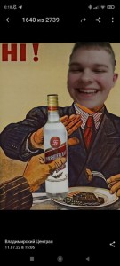 Create meme: no to alcohol poster, USSR posters about alcohol funny, boy