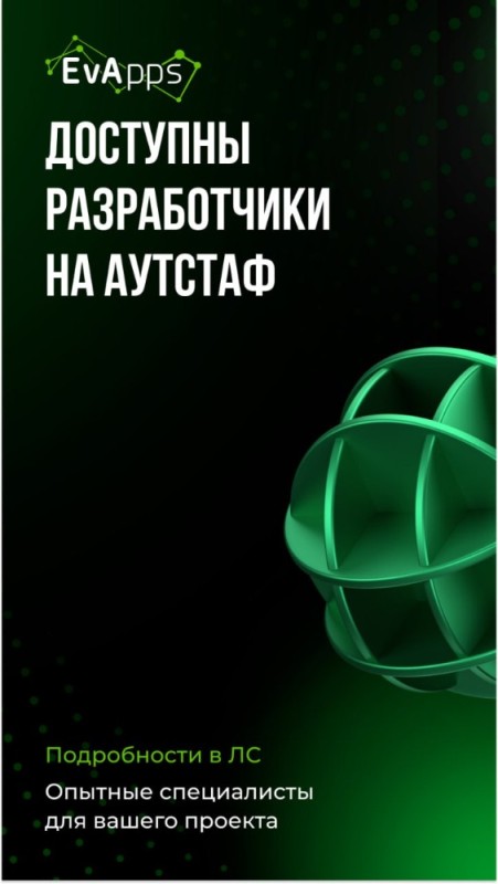 Создать мем: системы, продуктовый аналитик, для бизнеса