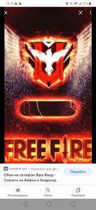Create meme: master free fire, free fire icon, free fire