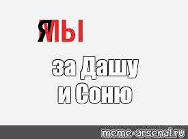 Создать мем: null