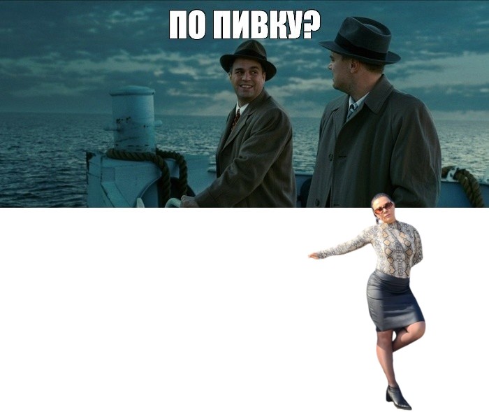 Create meme: shutter island , Leonardo DiCaprio meme of shutter island, Leonardo DiCaprio shutter island