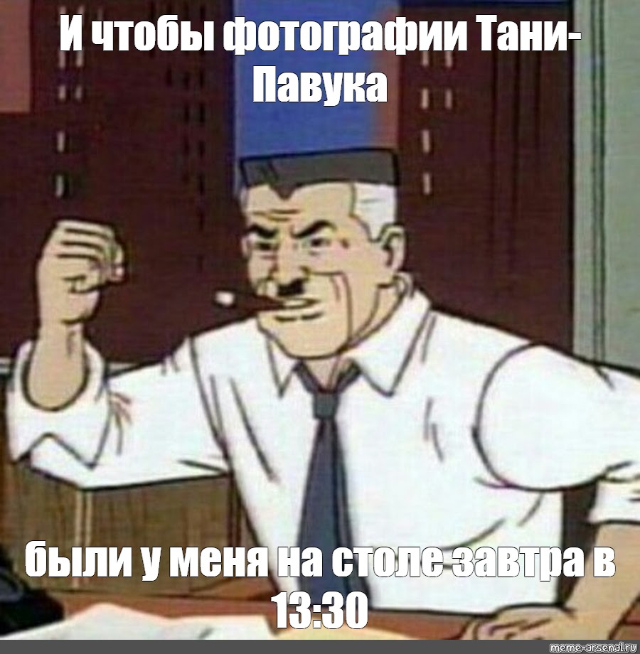 Чтоб Фото Были На Столе