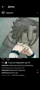 Создать мем: naruto sasuke, наруто, sasuke