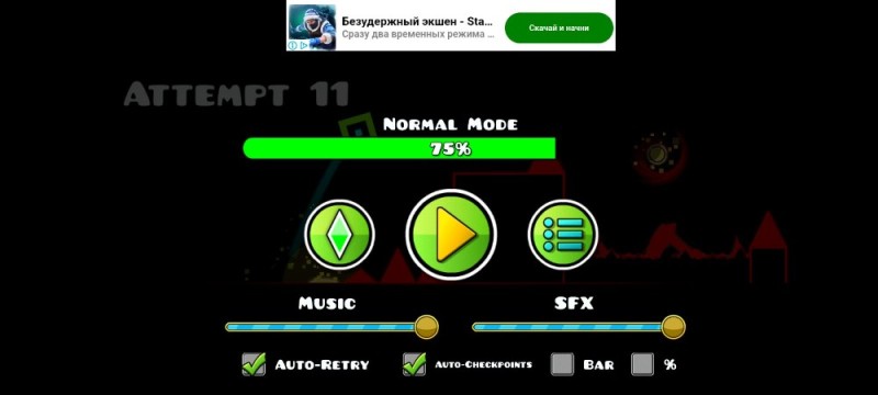 Create meme: geometry dash , game geometry dash, geometry dash breeze