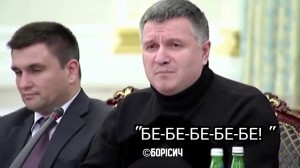 Создать мем: бе бе бе бе бе бе бе саакашвили, мужчина, бе аваков