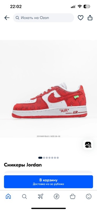 Create meme: shoes , nike air force 1 low, nike air force 