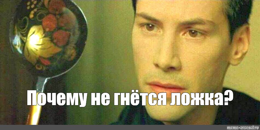 Почему не дали зарплату. Киану Ривз похож на Дурова. Дуров и Киану Ривз.