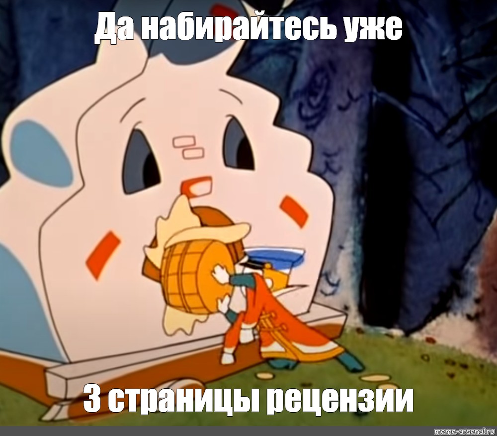 Вовка в тридевятом царстве печка. Вовка в тридевятом царстве печь. Печка из Вовки в тридевятом царстве. Русская печь Вовка в тридевятом царстве.