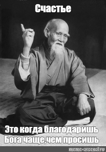 Create meme: Confucius memes, sage meme template, Chinese sage meme