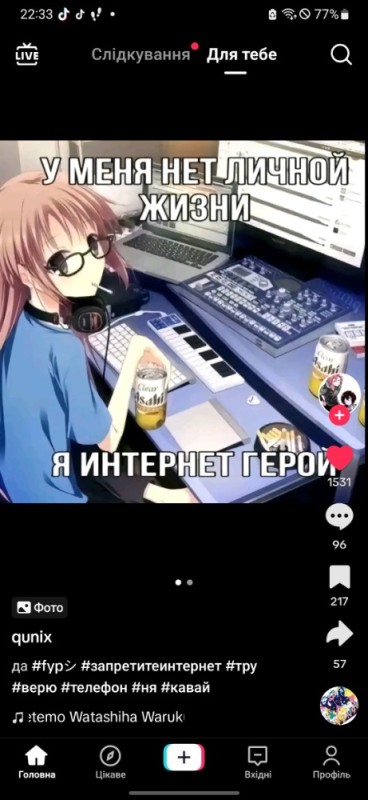 Create meme: art anime girl, anime at the computer, anime girl