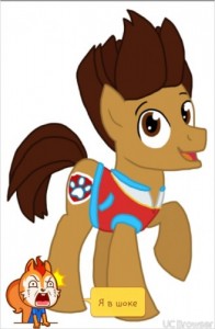 Create meme: mlp, my little pony, paw patrol