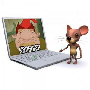 Создать мем: мем реально заставляет задуматься мышь, 3 d render, рисунок 3d мыши