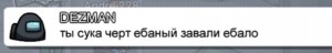 Создать мем: заботливый человек, скриншот с текстом