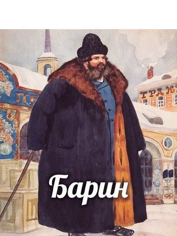 Create meme: boris mikhailovich kustodiev merchant 's wife, The merchant is a Kustodiev painting, Kustodiev merchant in a fur coat