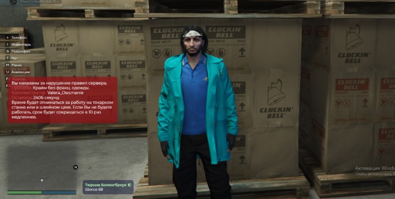 Create meme: gta 5 rp, game GTA 5, gta winter suits online