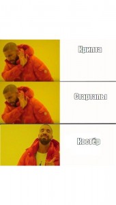 Create meme: Drake meme, Drake, meme with Drake pattern