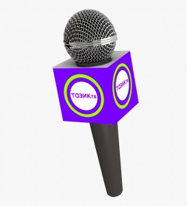 Create meme: microphone