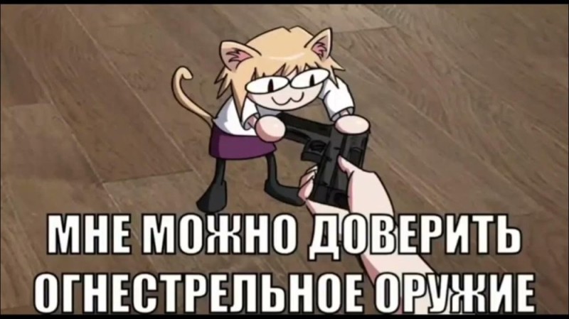 Создать мем: неко, neko arc, unturned мемы