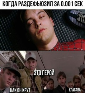 Create meme: spider-man, Tobey Maguire, Peter Parker Tobey Maguire