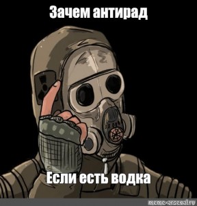 Create meme: stalker monolith memes, memes Stalker