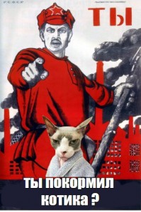 Create meme: have you signed up to the library poster, you joined the Komsomol poster, Lenin's birthday pictures