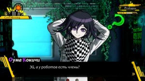 Create meme: danganronpa killing harmony v3 [ps4], anime, Danganronpa: Trigger Happy Havoc