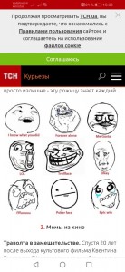 Create meme: all trollface faces, the trollface memes, the trollface