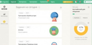 Создать мем: лингвалео, duolingo, lingualeo