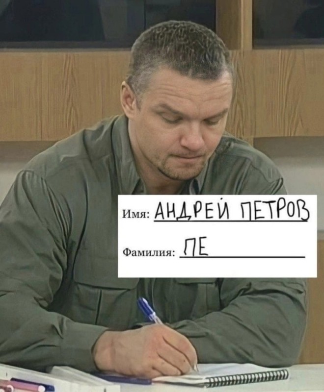 Create meme: meme records epifantsev, meme Epifantsev, added you to the list