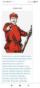Create meme: and you volunteered poster without lettering, Soviet poster and you volunteered, poster and you volunteered
