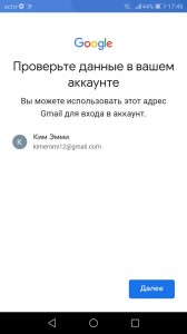 Создать мем: Скриншот с текстом, вход в аккаунт гугл, аккаунт google