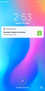 Создать мем: miui 12 экран блокировки, ксиаоми экран блокировки, экран блокировки miui