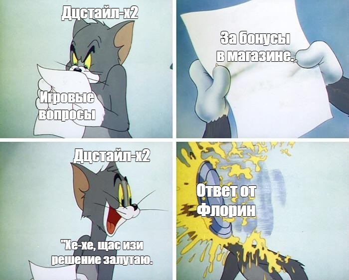 Create meme: Jerry meme, Tom and Jerry memes, Tom memes