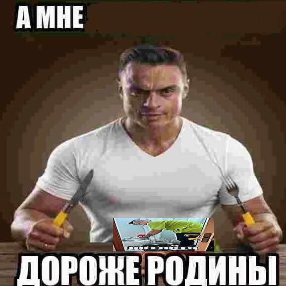 Create meme: male , men , russian schwarzenegger