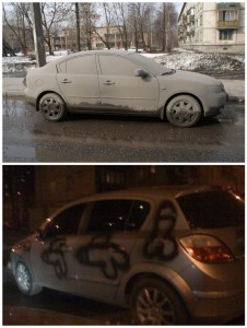 Create meme: Revenge, dirty car, very dirty car