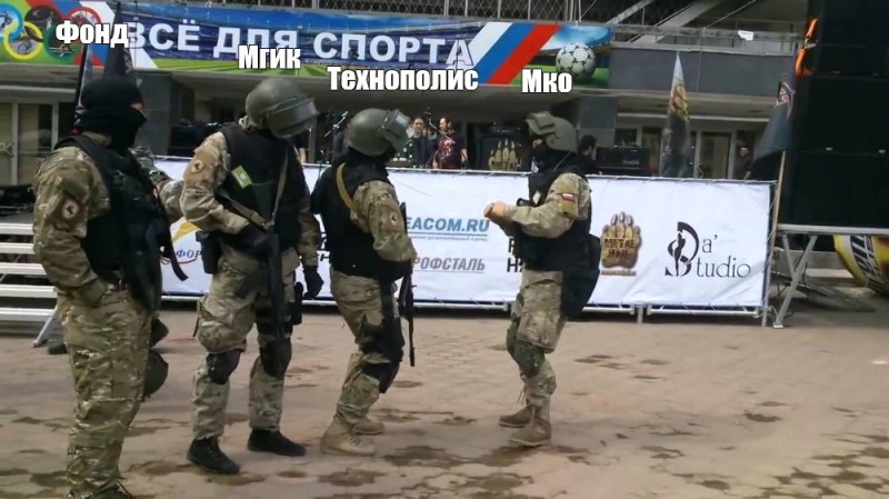 Создать мем: русская армия спецназ танцует, российский спецназ, русский танец спецназовец