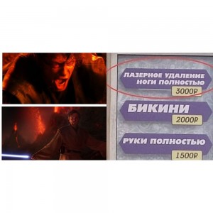 Create meme: screenshot, Anakin Skywalker meme, Anakin meme