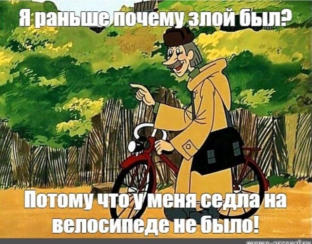 Create meme: pechkin prostokvashino, buttermilk postman Pechkin, buttermilk Pechkin postman bike