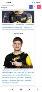 Создать мем: navi s 1 mple, нави ксго, нави симпл